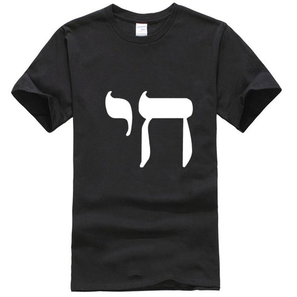 chai symbol mens hebrew life jewish jew sign yiddish judaism new funny new funny sport hooded sweatshirt hoodie t shirt
chai symbol mens hebrew life jewish jew sign yiddish judaism new funny new funny sport hooded sweatshirt hoodie t shirt