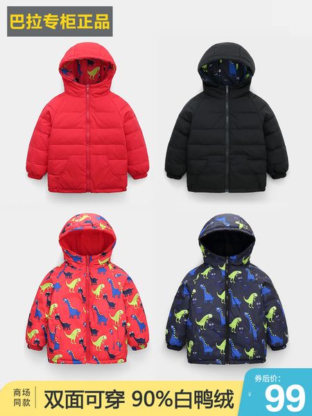 balabala down jacket boys and girls 2020 new winter children's clothing baby light double sided coat, Blue;gray
balabala down jacket boys and girls 2020 new winter children's clothing baby light double sided coat, Blue;gray