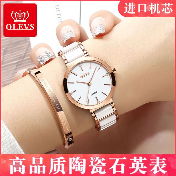 vibrant, ollie watches steel ceramic tiktok, waterproof ladies watch women, Slivery;brown
vibrant, ollie watches steel ceramic tiktok, waterproof ladies watch women, Slivery;brown
