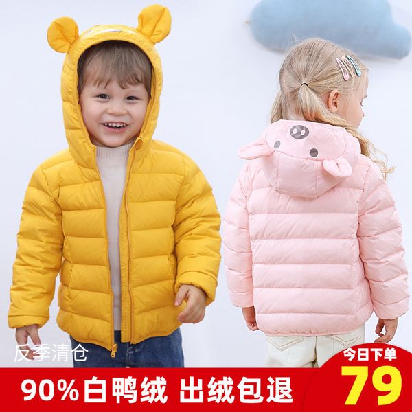baby jacket white duck boy girl child foreign style 2020 winter new light down coat for children, Blue;gray
baby jacket white duck boy girl child foreign style 2020 winter new light down coat for children, Blue;gray