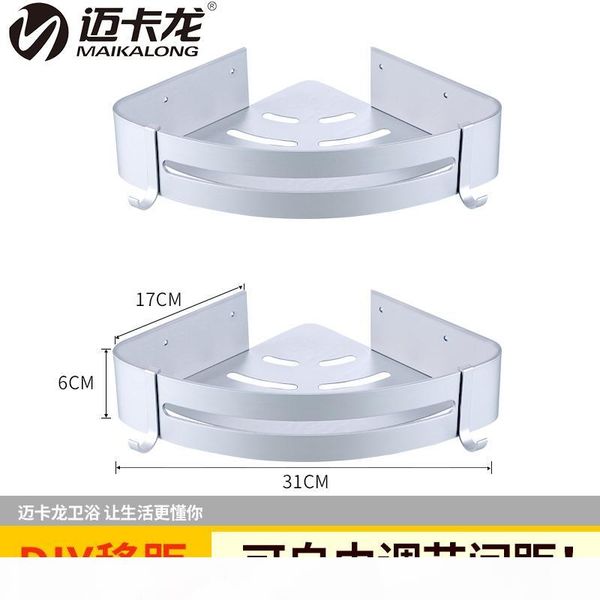 hand sanitizer holder shower room storage rack bathroom bathroom bathroom hole-storage rack triangle basket alumimum wall hang
hand sanitizer holder shower room storage rack bathroom bathroom bathroom hole-storage rack triangle basket alumimum wall hang