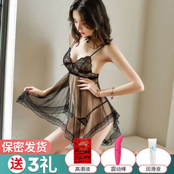 underwear women's no take off transparent pajamas nightdrs uniform extreme temptation flirting couple passion suppli, Black;white
underwear women's no take off transparent pajamas nightdrs uniform extreme temptation flirting couple passion suppli, Black;white