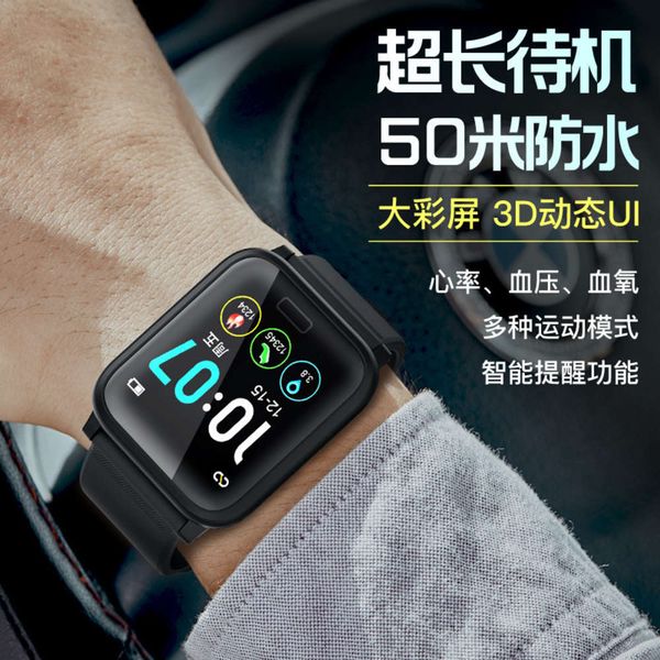 intelligent l8-b1 super long standby dynamic ui heart rate meter step waterproof sports brace
intelligent l8-b1 super long standby dynamic ui heart rate meter step waterproof sports brace