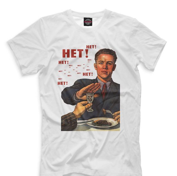 ссср ссср новая футболка россия cosmos коммунизм kgb империя новая мода повседневный спорта хлопка с коротким рукавом с капюшоном толстовка
ссср ссср новая футболка россия cosmos коммунизм kgb империя новая мода повседневный спорта хлопка с коротким рукавом с капюшоном толстовка