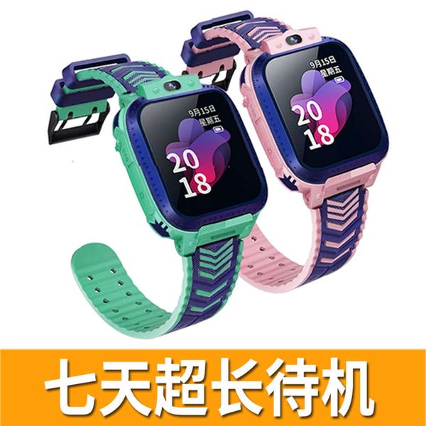 intelligent positioning of children's telephone and watch with little genius pudding on junior high school students' official webs 
intelligent positioning of children's telephone and watch with little genius pudding on junior high school students' official webs