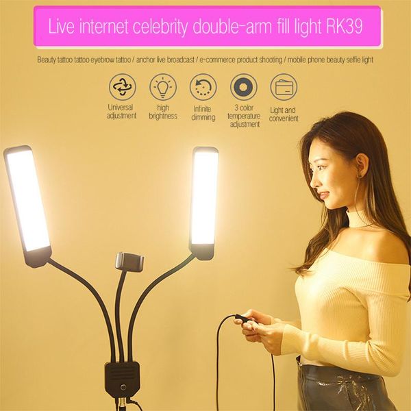 p studio double arms fill selfie ring light led light with lcd screen for p studio live broadcast pgraphic lighting
p studio double arms fill selfie ring light led light with lcd screen for p studio live broadcast pgraphic lighting