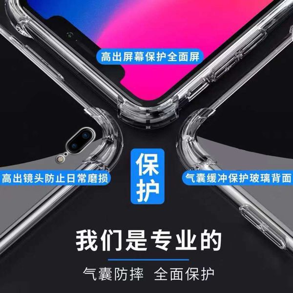 6plus mobile ip phone case 6 8p air bag 6sp anti drop ipone6splus personality silicone i7p op61
6plus mobile ip phone case 6 8p air bag 6sp anti drop ipone6splus personality silicone i7p op61