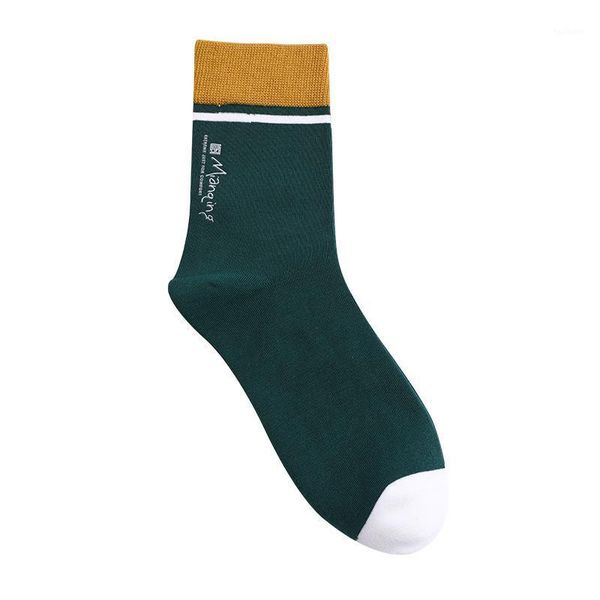 hyrax happy funny men graphic socks combed cotton omelette frog crazy burger salmon corn avocado bird fish sock christmas gift1, Black
hyrax happy funny men graphic socks combed cotton omelette frog crazy burger salmon corn avocado bird fish sock christmas gift1, Black