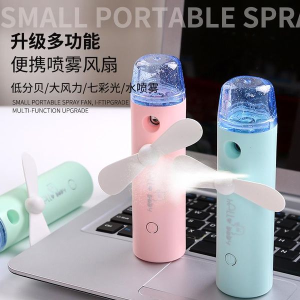 3272 hand-held portable automatic spray electric fan usb charging beauty humidifier large wind power students office
3272 hand-held portable automatic spray electric fan usb charging beauty humidifier large wind power students office