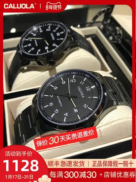 caluola mens watch automatic mechanical watch fine mens steel strap watch ten famous brand authentic casual waterproof, Slivery;brown
caluola mens watch automatic mechanical watch fine mens steel strap watch ten famous brand authentic casual waterproof, Slivery;brown