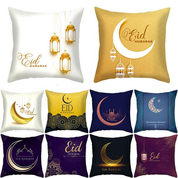 45x45cm cushion cover happy eid ramadan mubarak kareem islamic muslim event party decor supplies al adha
45x45cm cushion cover happy eid ramadan mubarak kareem islamic muslim event party decor supplies al adha