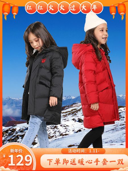 2020 winter new girl's white duck down jacket medium length children's foreign style korean thickened coat for big children, Blue;gray
2020 winter new girl's white duck down jacket medium length children's foreign style korean thickened coat for big children, Blue;gray
