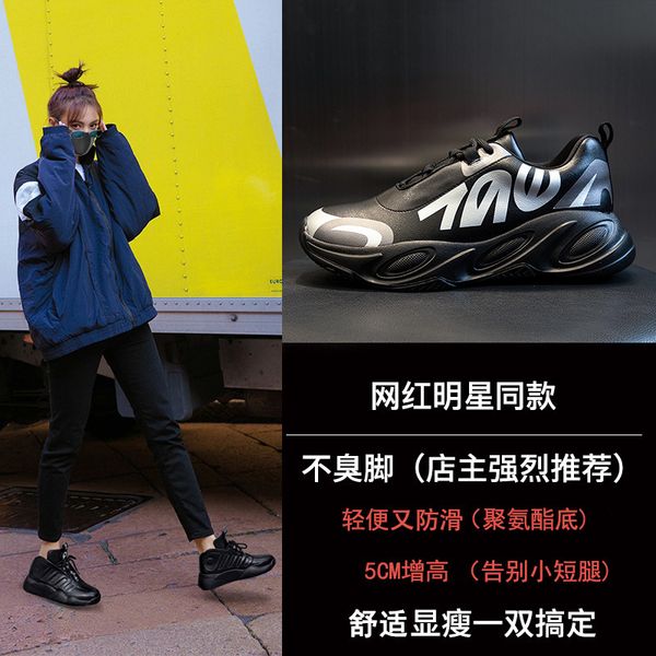 womens shoes ins trendy shoes internet celebrity 2020 new autumn and winter casual sports dad shoes womens leather wenzhou for childre
womens shoes ins trendy shoes internet celebrity 2020 new autumn and winter casual sports dad shoes womens leather wenzhou for childre