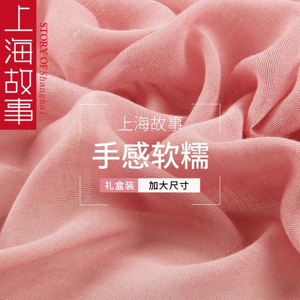 shanghai story imitates spring autumn cotton and hemp shawl winter pink linen long versatile scarves, women's thin scarves, Blue;gray
shanghai story imitates spring autumn cotton and hemp shawl winter pink linen long versatile scarves, women's thin scarves, Blue;gray