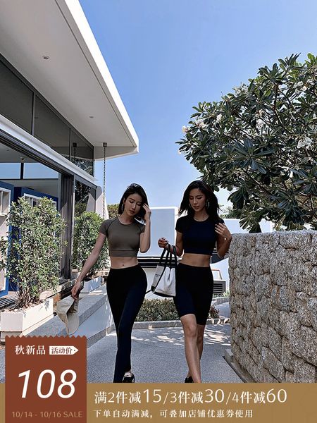 aria open navel fitness women's tank quick drying short sleeve t-shirt yoga suit spring and autumn 
aria open navel fitness women's tank quick drying short sleeve t-shirt yoga suit spring and autumn