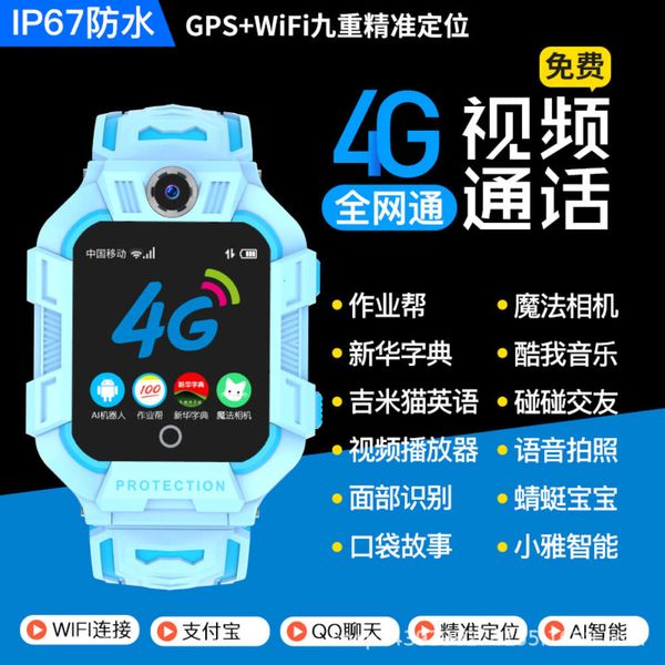 all china netcom 4g children's telephone student waterproof rotary chat gps positioning smart watch
all china netcom 4g children's telephone student waterproof rotary chat gps positioning smart watch