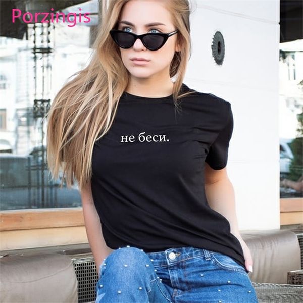 porzingis fashion women's black tshirts russian letter inscription print female t-shirt cotton t-shirt summer women harajuku tee y20042, White
porzingis fashion women's black tshirts russian letter inscription print female t-shirt cotton t-shirt summer women harajuku tee y20042, White
