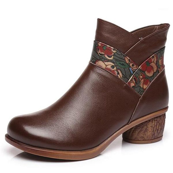 boots cowhide mixed color printing winter shoes fashion women thick heel non-slip genuine leather snow shoes1, Black
boots cowhide mixed color printing winter shoes fashion women thick heel non-slip genuine leather snow shoes1, Black