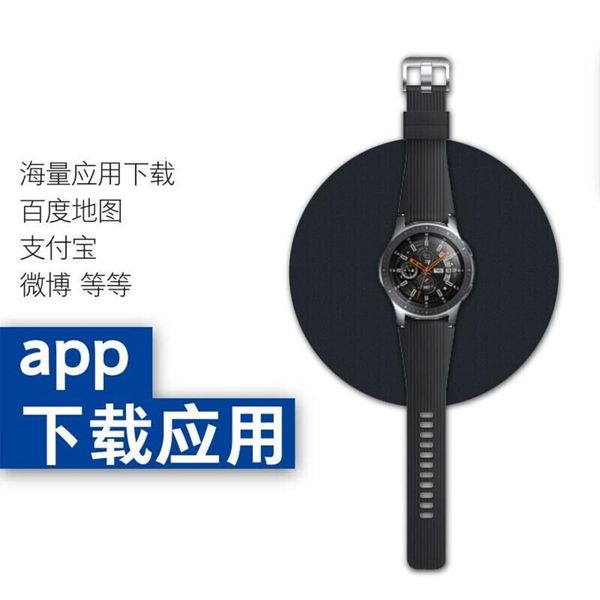 samsung galaxy smart gear s4 phone watch men's and women's sports braceletijn
samsung galaxy smart gear s4 phone watch men's and women's sports braceletijn