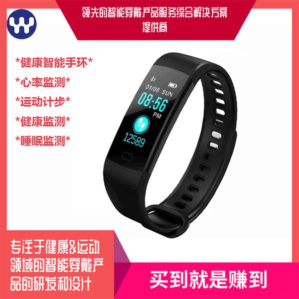 y5 new color screen heart rate movement meter step waterproof sleep monitoring bluetooth message push watch smart bracelet
y5 new color screen heart rate movement meter step waterproof sleep monitoring bluetooth message push watch smart bracelet