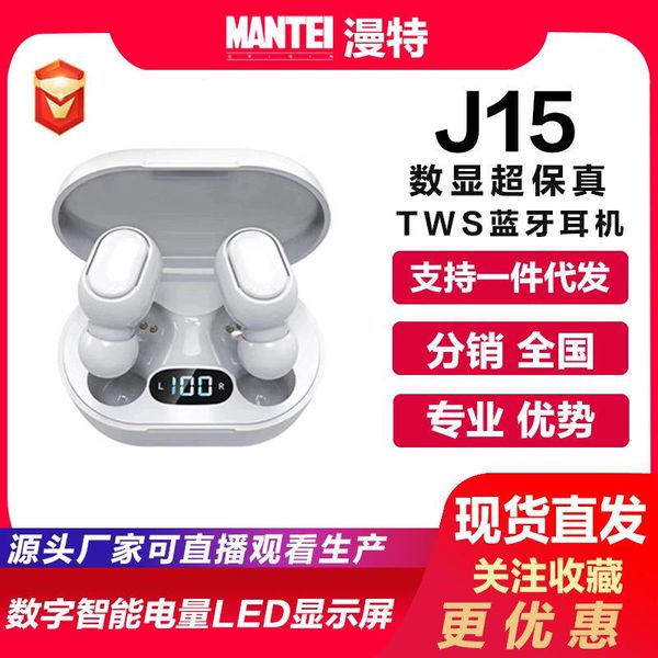 оригинальный завод earbud bluetooth earphoe машина tws-j15 сенсорный цифровой супер действительно bluetooth 5.0 новые продукты
оригинальный завод earbud bluetooth earphoe машина tws-j15 сенсорный цифровой супер действительно bluetooth 5.0 новые продукты
