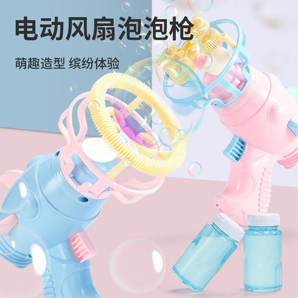 cartoon angel bubble machine children automatic bubble blowing electric fan bubble toy for kid
cartoon angel bubble machine children automatic bubble blowing electric fan bubble toy for kid
