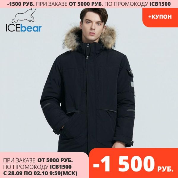 men's down & parkas 2021 winter jacket thick and warm cotton coat fashion male clothing hooded mwd19805i, Black
men's down & parkas 2021 winter jacket thick and warm cotton coat fashion male clothing hooded mwd19805i, Black
