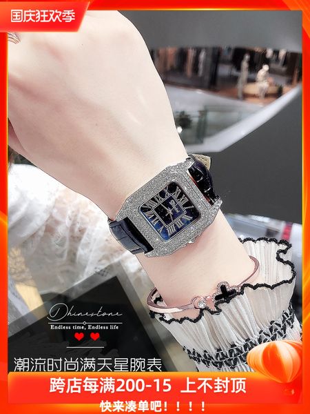 studded star sky square lady waterproof women's watch designer high sense luxury new model in 2019
studded star sky square lady waterproof women's watch designer high sense luxury new model in 2019