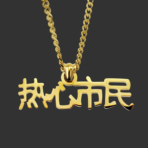 trendy chinese character necklaces pendant hip hop jewelry women men fashion stainless steel long chain statement necklace, Silver
trendy chinese character necklaces pendant hip hop jewelry women men fashion stainless steel long chain statement necklace, Silver