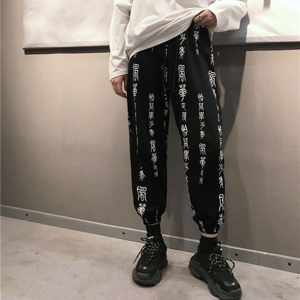 harajuku pants women elastic waist fashion chinese characters printed loose calf-length pant y200114, Black;white
harajuku pants women elastic waist fashion chinese characters printed loose calf-length pant y200114, Black;white