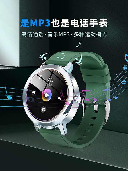 smart bluetooth phone watch huawei general multi function sports music mp3 electronic bracelet men and women
smart bluetooth phone watch huawei general multi function sports music mp3 electronic bracelet men and women