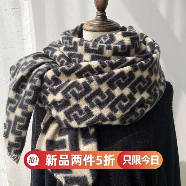meibo cashmere like maze letter scarf for women in winter, Blue;gray
meibo cashmere like maze letter scarf for women in winter, Blue;gray
