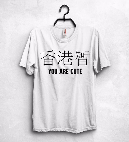 new arrival men's fashion you are cute t shirt anime fan gift present girlfriend japan girl model t shirt sport hooded sweatshirt hoodi
new arrival men's fashion you are cute t shirt anime fan gift present girlfriend japan girl model t shirt sport hooded sweatshirt hoodi