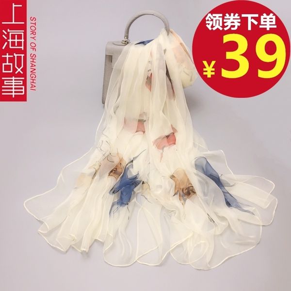 shanghai story silk super large beach towel long women's new colorful autumn and winter thin scarf shawl, Blue;gray
shanghai story silk super large beach towel long women's new colorful autumn and winter thin scarf shawl, Blue;gray