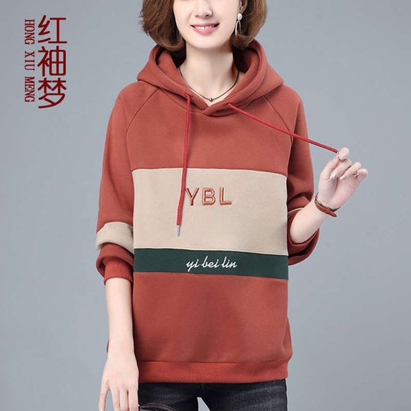splicing velvet sweater for women autumn winter 2020 new color contrast thickened middle aged short mom's foreign style fashion, Black
splicing velvet sweater for women autumn winter 2020 new color contrast thickened middle aged short mom's foreign style fashion, Black