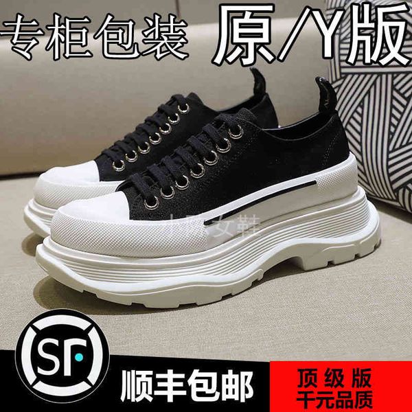 mckunda canvas shoes 2021 new summer daddy versatile muffin thick soled inner heightening small white women, Black
mckunda canvas shoes 2021 new summer daddy versatile muffin thick soled inner heightening small white women, Black