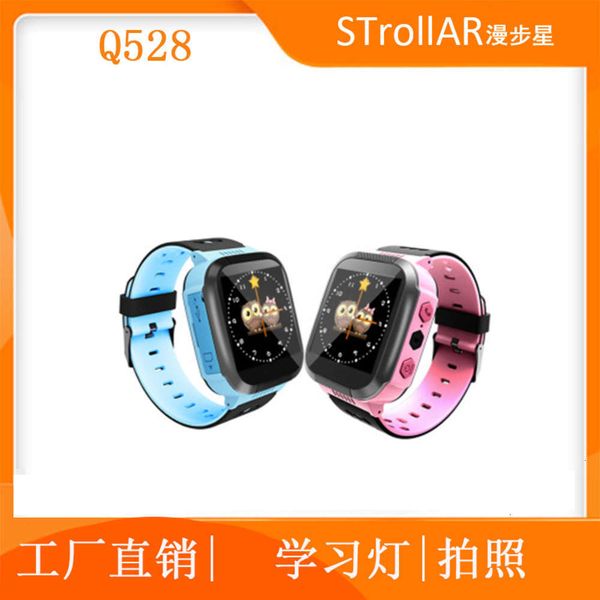 q528 children's smart watch phone gps positioning remote p learning lam
q528 children's smart watch phone gps positioning remote p learning lam
