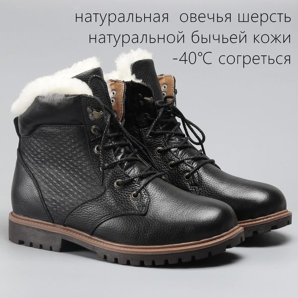 39~47 natural wool winter shoes natural genuine cow leather warmest men winter boots #ym1570 201027, Black
39~47 natural wool winter shoes natural genuine cow leather warmest men winter boots #ym1570 201027, Black