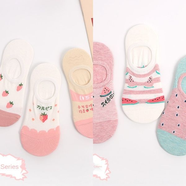 children summer new korean cotton fruit strawberry boat shallow socks invisible sockssilicone invisible sockssilicone antiskid socks wrx6h, Black
children summer new korean cotton fruit strawberry boat shallow socks invisible sockssilicone invisible sockssilicone antiskid socks wrx6h, Black