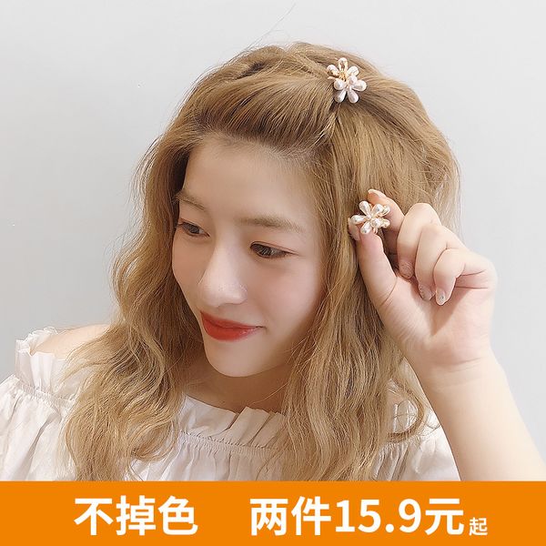 exquisite grab korean clip female headdress bangs broken hairpin small hair accessories
exquisite grab korean clip female headdress bangs broken hairpin small hair accessories