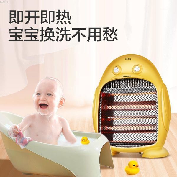 household electric heater quiet sonic thermal office hand warmer rechargeable portable heater mini1
household electric heater quiet sonic thermal office hand warmer rechargeable portable heater mini1