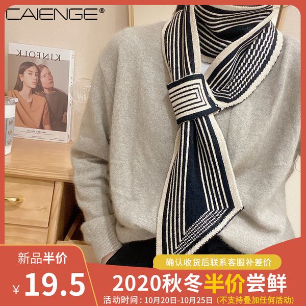 black classic color bib winter women's korean version of versatile button knitted neck protection fashionable small scarf students, Blue;gray
black classic color bib winter women's korean version of versatile button knitted neck protection fashionable small scarf students, Blue;gray