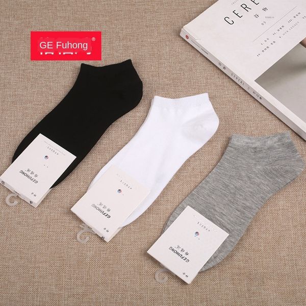 qixd6 and light mouth men's spring low summer socksboat cool and breathable sports pure color socks cotton thin socks cotton boat socks, Black
qixd6 and light mouth men's spring low summer socksboat cool and breathable sports pure color socks cotton thin socks cotton boat socks, Black