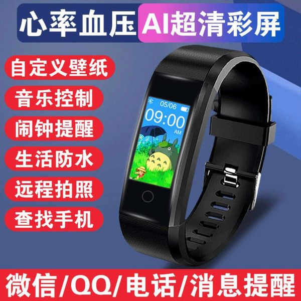 115plus color screen intelligent bracelet, exercise meter, bluetooth synchronous belt, heart rate and blood prsure hand g
115plus color screen intelligent bracelet, exercise meter, bluetooth synchronous belt, heart rate and blood prsure hand g