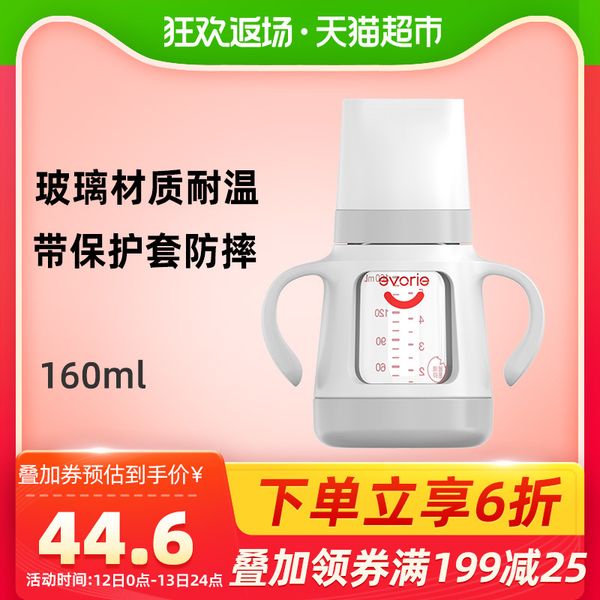 aideli glass bottle for newborn wide-caliber anti-fall protective sleeve straw milk jug big baby silicone
aideli glass bottle for newborn wide-caliber anti-fall protective sleeve straw milk jug big baby silicone