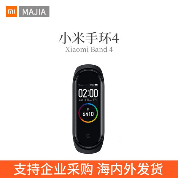 suitable for mi band millet caller id sleep detection heart rate can be paid by car brac
suitable for mi band millet caller id sleep detection heart rate can be paid by car brac