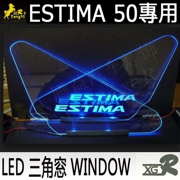 xgr led автомобиля окно треугольник лампа estima 50 серия 2020 2020 
xgr led автомобиля окно треугольник лампа estima 50 серия 2020 2020
