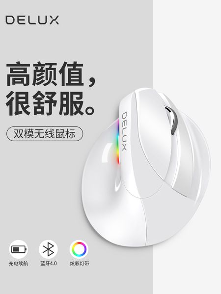 colorful m618mini wirels bluetooth mouse dual mode 4.0 vertical vertical ergonomics vertical computer notebook cute boys and girls gam home
colorful m618mini wirels bluetooth mouse dual mode 4.0 vertical vertical ergonomics vertical computer notebook cute boys and girls gam home