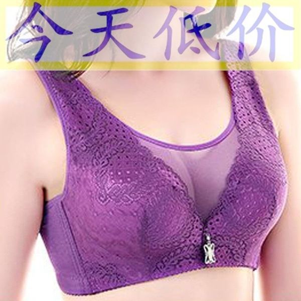 plus-sized thin-steel ring push up paper bra middle-aged 200kg plus-sized mm mom women's underwear, Red;black
plus-sized thin-steel ring push up paper bra middle-aged 200kg plus-sized mm mom women's underwear, Red;black