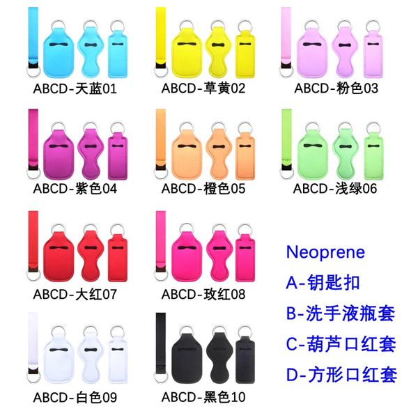 Image of 4pcs/set Neoprene Hand Sanitizer Bottle Holder Wristlet Keychain Chapstick Holder